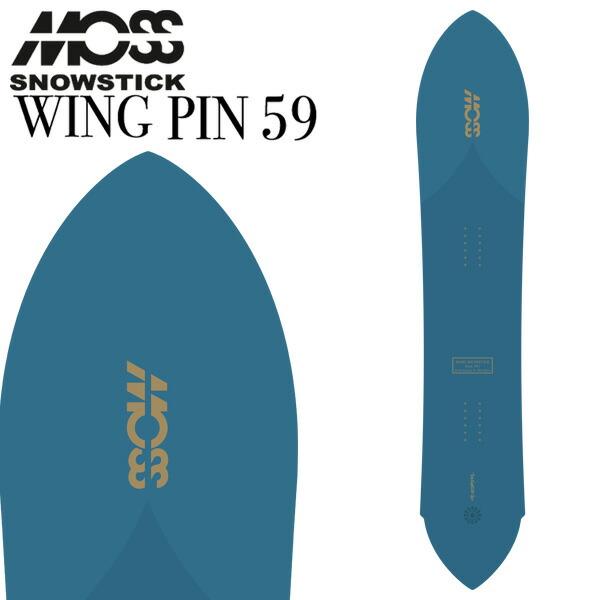 NOW 23-24 MOSS SNOWSTICK/モススノースティック WINGPIN59 ウイング