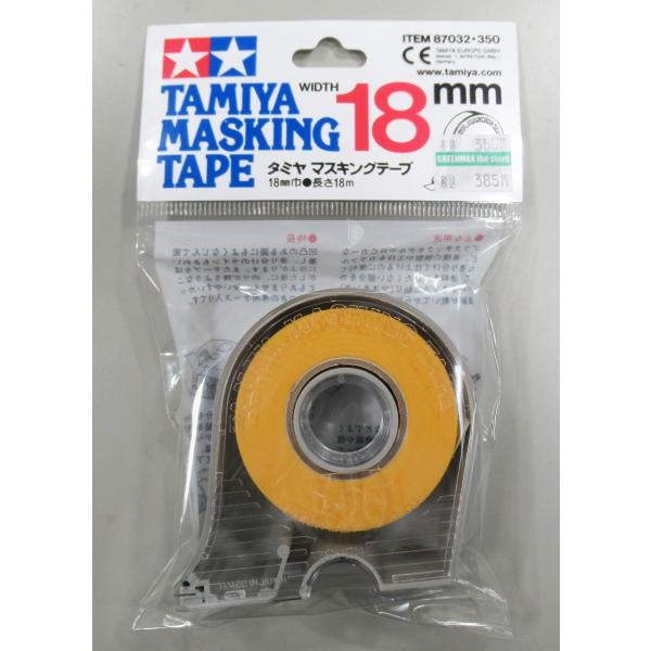 マスキングテープ Neo18ミリ 8箱まとめ売り マスキングテープ Neo18