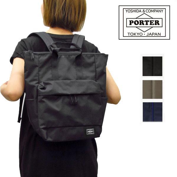 MOUSSE（PORTER GIRL） ポーター ムース 2WAYデイパック(L) 751-28176