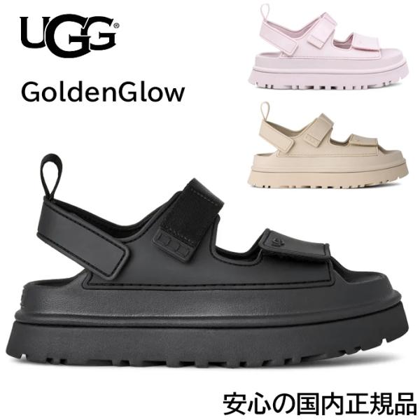UGG（アグ） 【 ugg 国内正規商品 】 UGG GOLDENGLOW ゴールデングロウ
