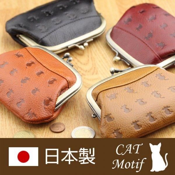 親子がま口財布 レディース 本革 猫 ねこ 誕生日 プレゼント ギフト