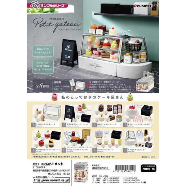 goldendrop_4521121506203