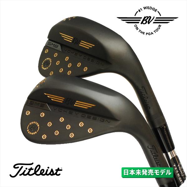 SM（VOKEY FORGED） カスタムモデル 2本セット ボーケイ SM8 ウェッジ