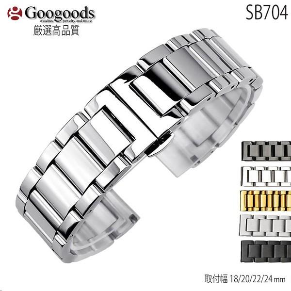For SEIKO セイコー ステンレスベルト 時計バンド 汎用品 幅18mm/20mm