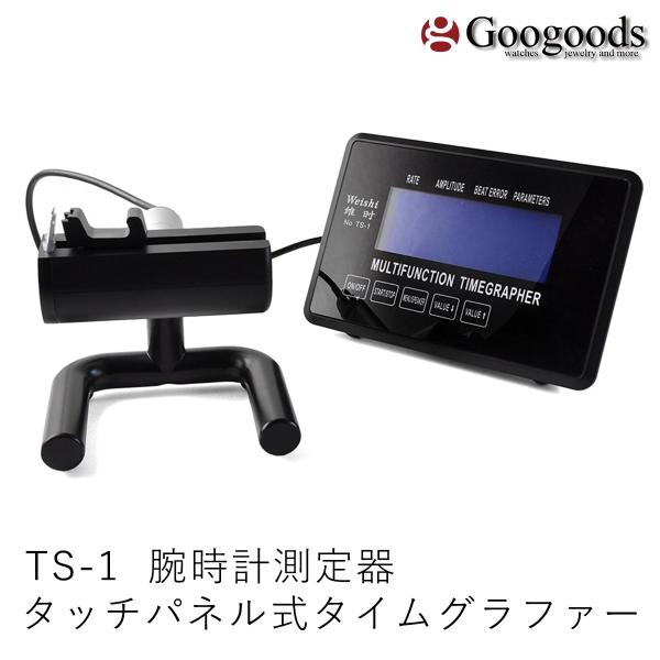 googoods_ts-1