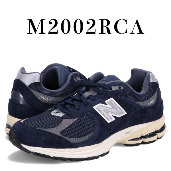 New Balance（ニューバランス） new balance 2002 スニーカー メンズ