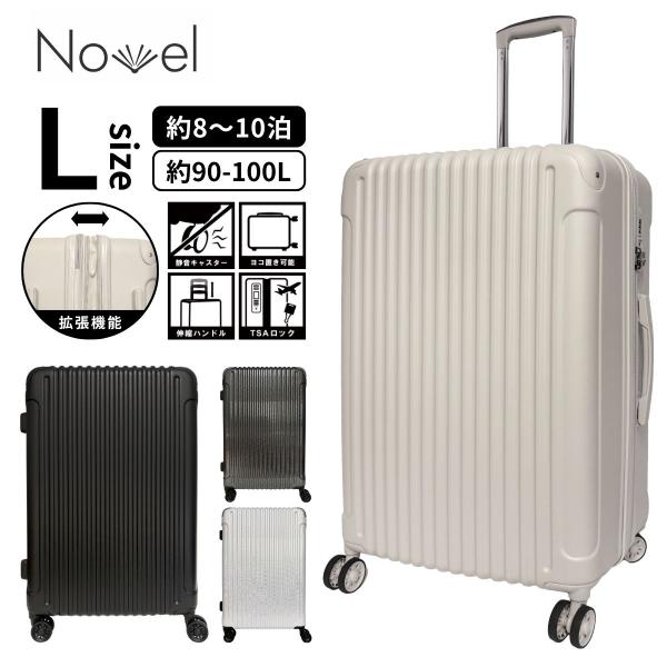 SALE 50%OFF Novel ノーベル 99918 鏡面＆エンボスファスナーキャリー