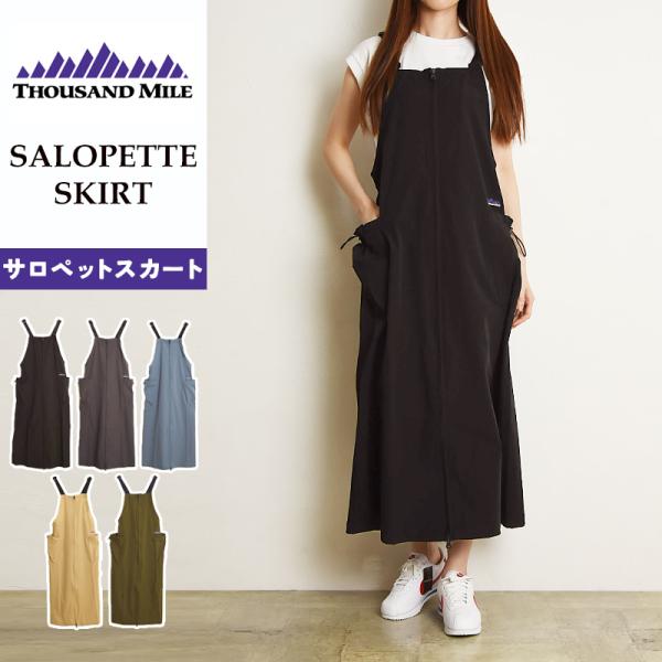THOUSAND MILE（サウザンドマイル） サロペットスカート ワンピース