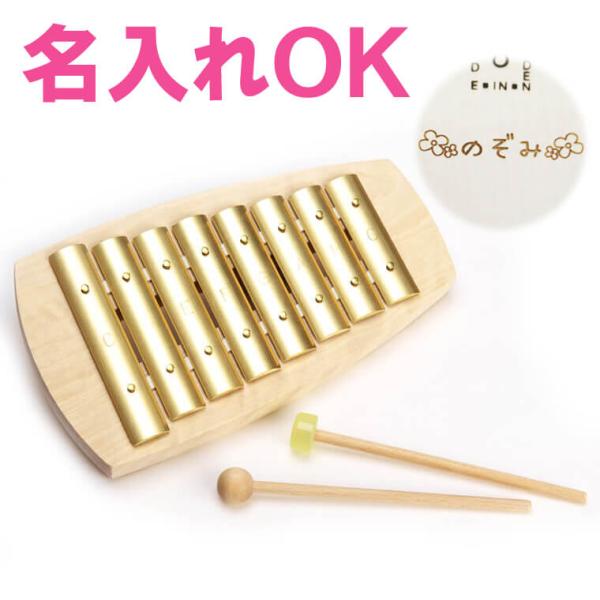 鉄琴 楽器 おもちゃ アウリス シェルズグロッケン ダイヤトニック8音