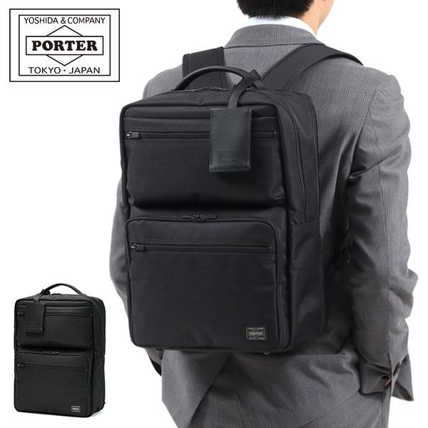PORTER ポーター プロテクション デイパック 681-17977 吉田カバン