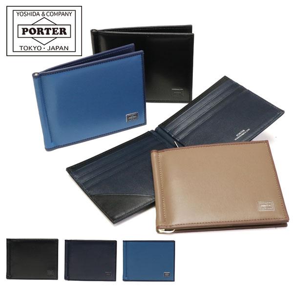 PLUME（PORTER） ポーター プリュム マネークリップ 179-03873 吉田