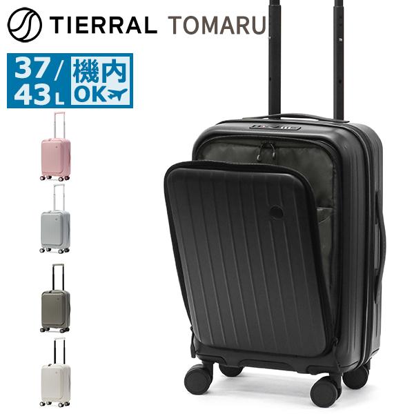 TIERRAL（ティエラル） 最大51%☆3/8限定 正規品1年保証 スーツケース