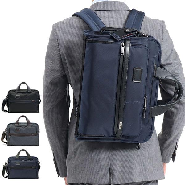 TUMI（トゥミ） セール20%OFF 正規品5年保証 ビジネスバッグ TUMI