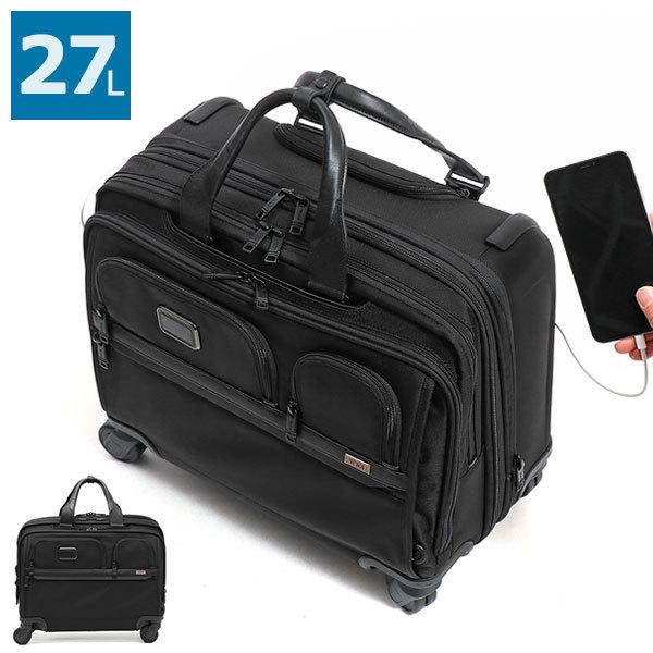 TUMI（トゥミ） 正規品5年保証 スーツケース TUMI Alpha3 アルファ3