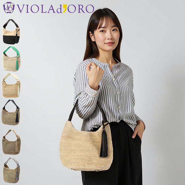 VIOLAd'ORO（ヴィオラドーロ） 最大41%☆3/5限定 正規品 かごバッグ