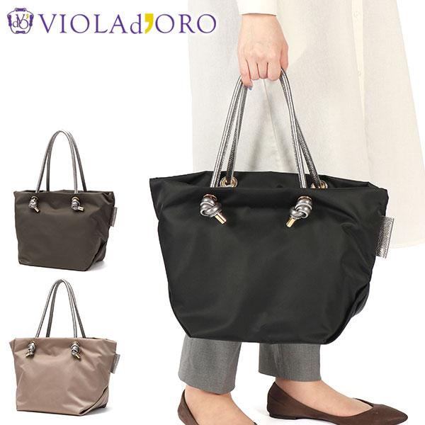 VIOLAd'ORO（ヴィオラドーロ） 最大42%☆3/8限定 正規品 トートバッグ