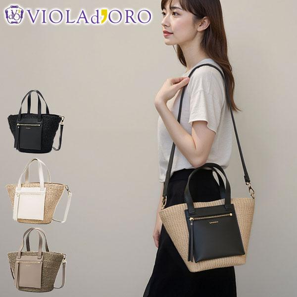 VIOLAd'ORO（ヴィオラドーロ） 最大41%☆3/5限定 正規品 トートバッグ
