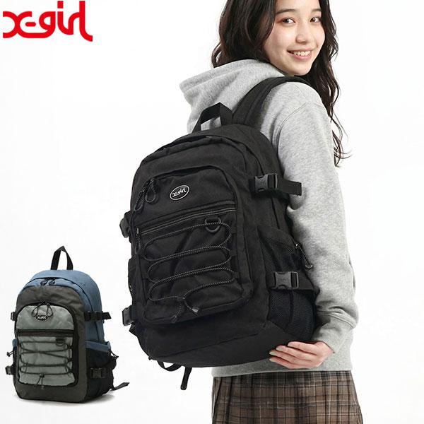X-girl（エックスガール） 最大51%☆3/8限定 リュック レディース 女子