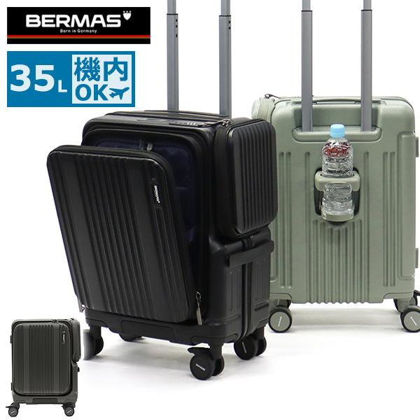 BERMAS（バーマス） 最大41%☆3/5限定 特典付 正規品1年保証 スーツ