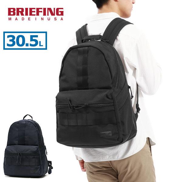 BRIEFING（ブリーフィング） 最大51%☆3/8限定 日本正規品 リュック