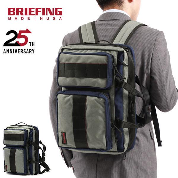 BRIEFING（ブリーフィング） 日本正規品 リュック ビジネスバッグ MADE