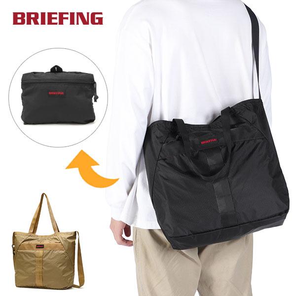 BRIEFING（ブリーフィング） 最大50%☆3/5限定 日本正規品 トート