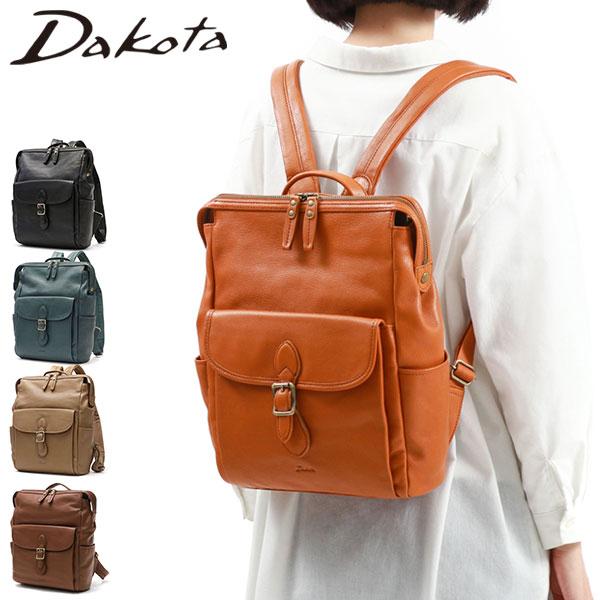 Dakota（ダコタ） ダコタ小物+選べるノベルティ付 リュック 本革 革