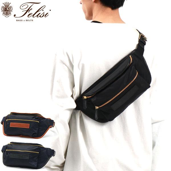 Felisi（フェリージ） 最大51%☆3/8限定 正規品1年保証 ウエストバッグ