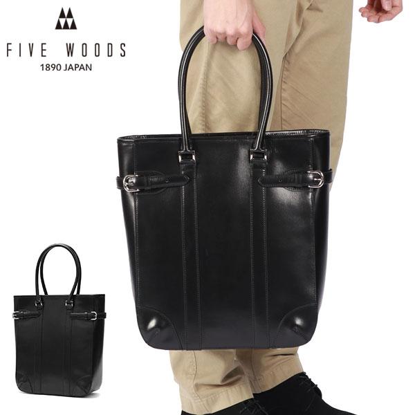 FIVE WOODS（ファイブウッズ） 最大42%☆3/8限定 正規品1年保証 トート