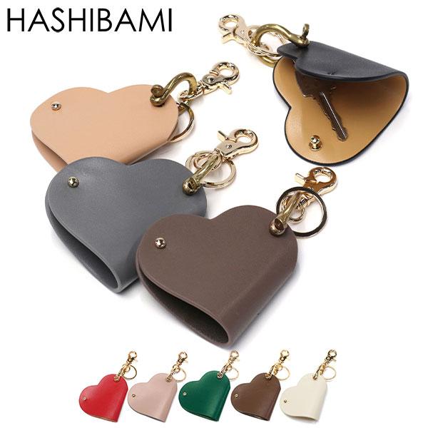 Hashibami（ハシバミ） 最大51%☆3/8限定 キーケース レディース