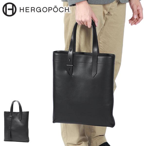 HERGOPOCH（エルゴポック） 最大41%☆3/5限定 選べるWノベルティ 正規