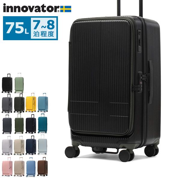 innovator（イノベーター） 最大51%☆3/8限定 正規品2年保証 スーツ