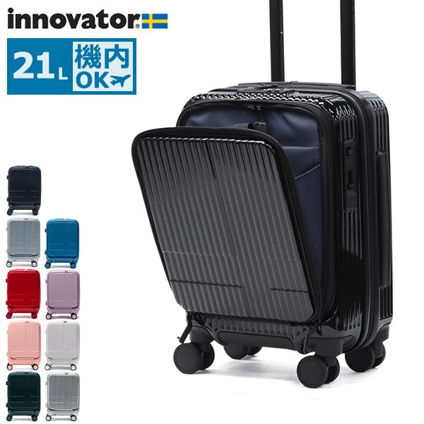 innovator（イノベーター） 最大51%☆3/8限定 正規品2年保証 スーツ