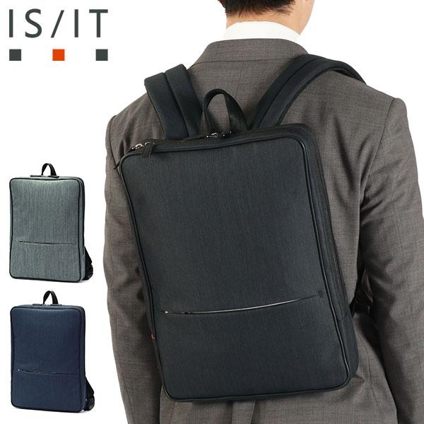 IS/IT（イズイット） 最大51%☆3/8限定 ビジネスバッグ メンズ バッグ