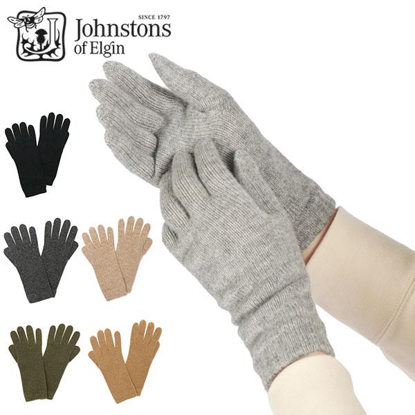 Johnstons of Elgin（ジョンストンズ オブ エルガン） 最大51%☆3/8