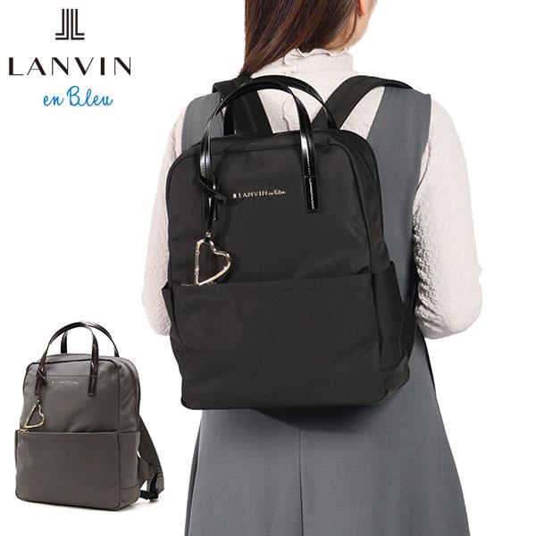 LANVIN en Bleu 最大51%☆3/8限定 ランバンオンブルー リュック