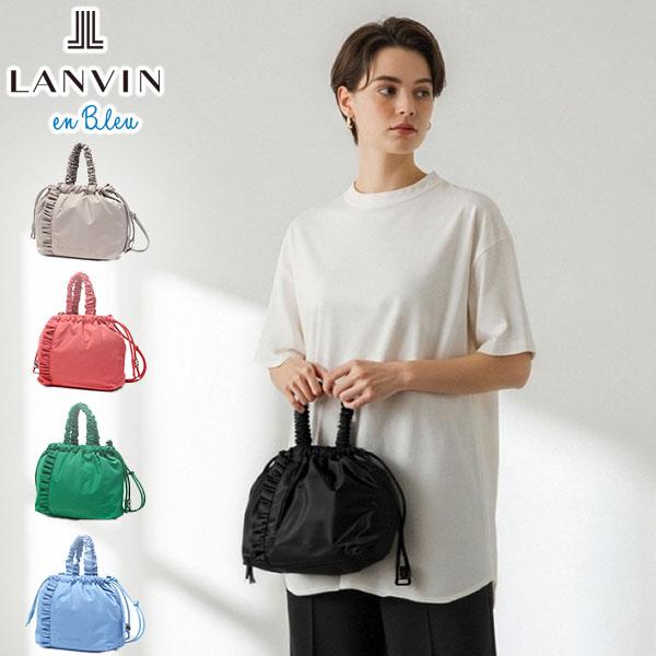 LANVIN en Bleu セール40%OFF ランバン オン ブルー ショルダーバッグ