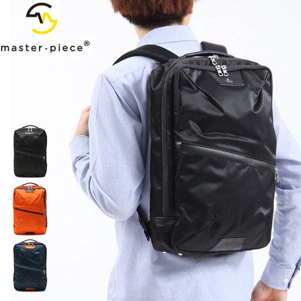 master-piece（マスターピース） 正規取扱店 リュック master-piece