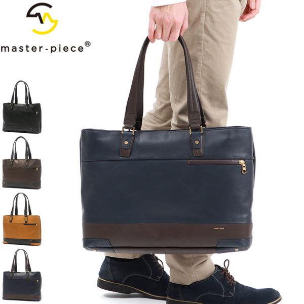 master-piece（マスターピース） 正規取扱店 トートバッグ メンズ