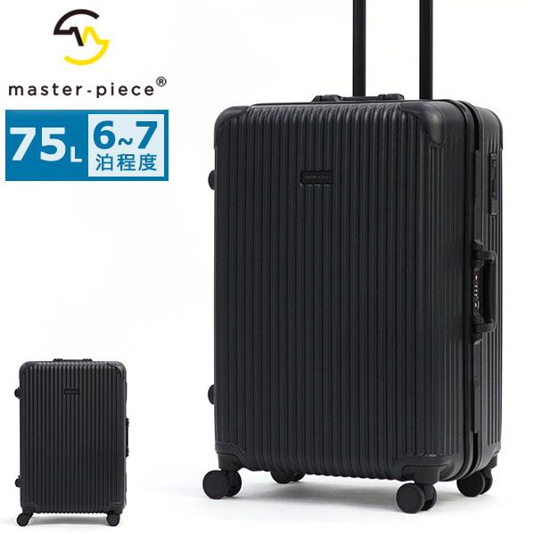master-piece（マスターピース） 特典付 スーツケース Mサイズ M