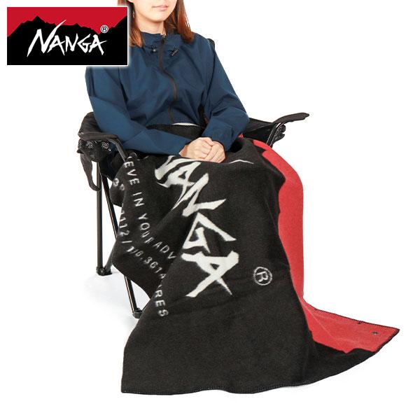 NANGA（ナンガ） 最大51%☆3/8限定 ブランケット おしゃれ 大きめ 毛布