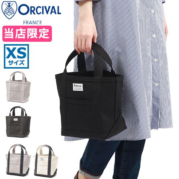 ORCIVAL（オーシバル） 最大51%☆3/8限定 当店限定モデル トートバッグ