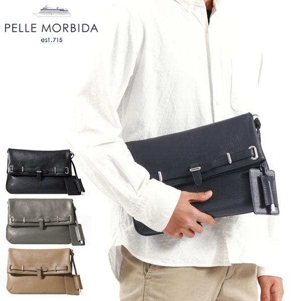PELLE MORBIDA（ペッレ モルビダ） 最大42%☆3/8限定 ケアセット＋