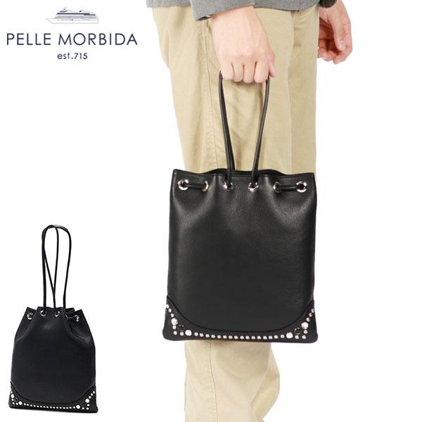 PELLE MORBIDA（ペッレ モルビダ） 最大42%☆3/8限定 ケアセット＋