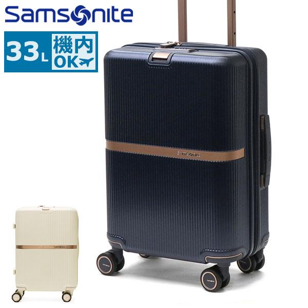 Samsonite（サムソナイト） 特典付 正規品10年保証 スーツケース