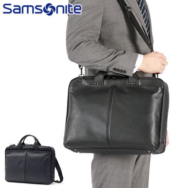 Samsonite（サムソナイト） 最大51%☆3/8限定 正規品2年保証 ビジネス