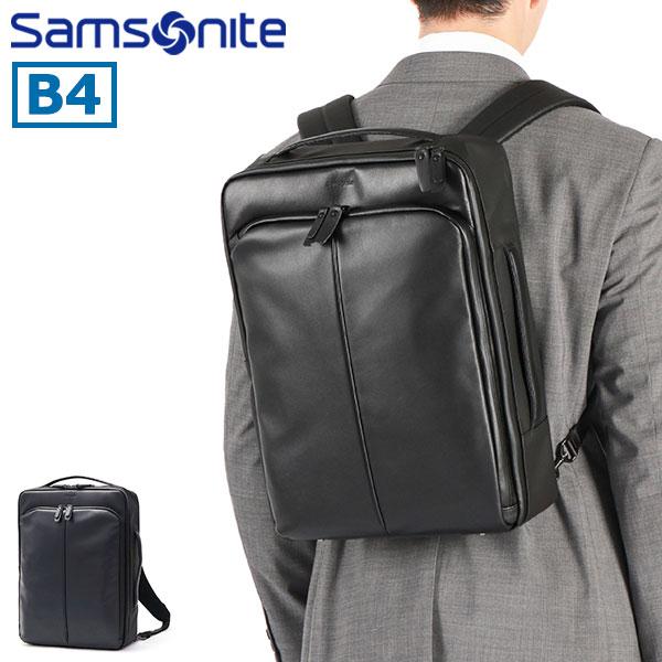 Samsonite（サムソナイト） 最大50%☆3/5限定 正規品2年保証 ビジネス