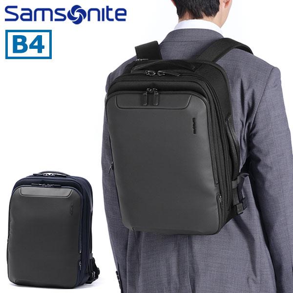 Samsonite（サムソナイト） 最大51%☆3/8限定 正規品2年保証 ビジネス