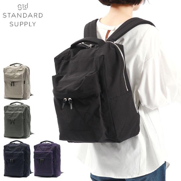 STANDARD SUPPLY（スタンダードサプライ） セール30%OFF リュック