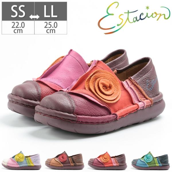 Estacion（エスタシオン） 靴 スリッポン フラワーマルチ マルチカラー